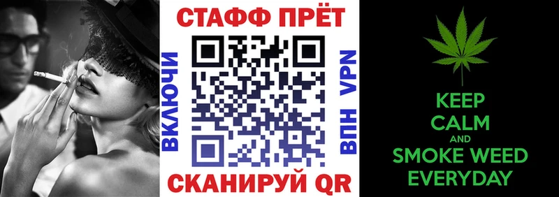 Магазин наркотиков Слюдянка КОКАИН Конопля Меф мяу мяу МЕТАДОН ГАШИШ
