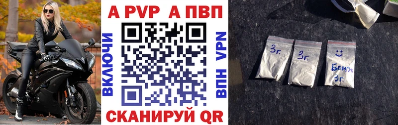 MEGA ссылка Слюдянка Альфа ПВП Crystall
