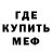 МЕТАДОН белоснежный malanashop