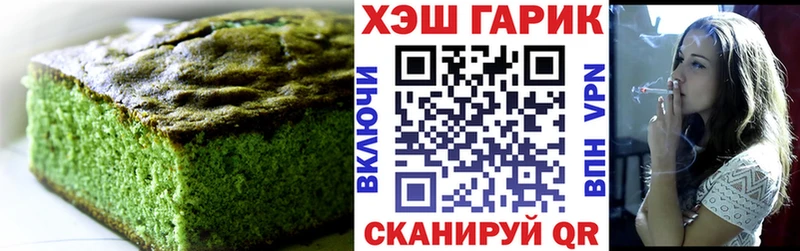 Canna-Cookies конопля  Слюдянка 