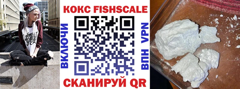 Cocaine 97%  Слюдянка 