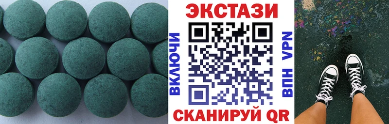 ЭКСТАЗИ 280 MDMA Слюдянка