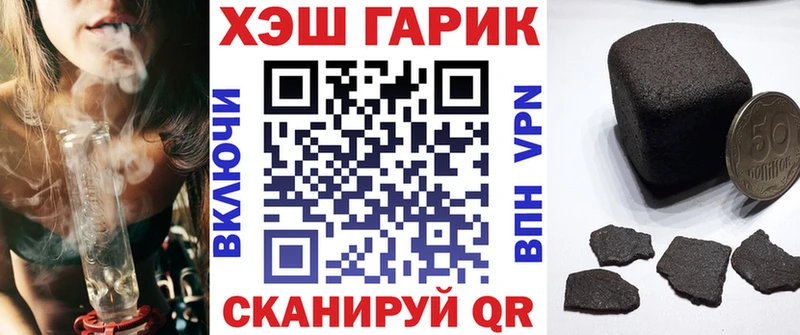 мориарти телеграм  МЕГА ссылки  ГАШ хэш  Слюдянка  где купить  