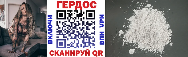 мориарти официальный сайт  Слюдянка  Героин хмурый 