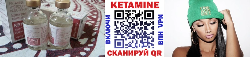 Кетамин ketamine  Слюдянка 