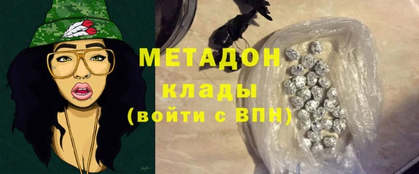 каннабис Абаза