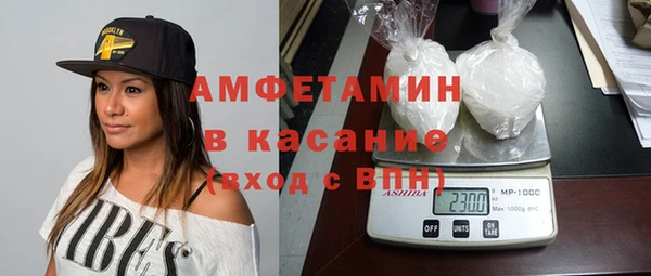 мет Абинск
