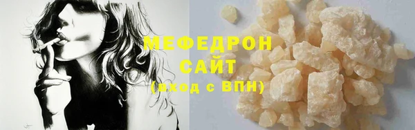 COCAINE Пестово