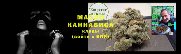 мет Абинск