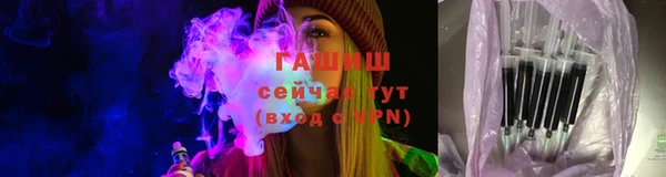 мет Абинск