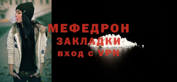 мескалин Пересвет