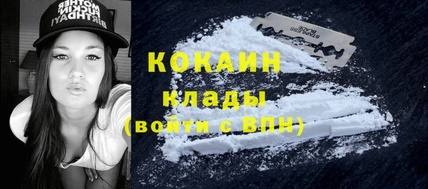 мет Абинск