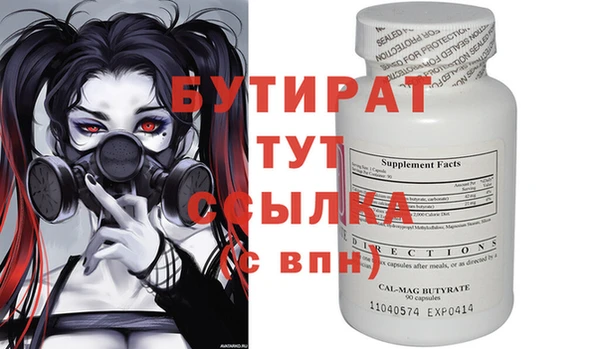 наркотики Переславль-Залесский