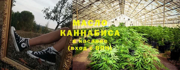 каннабис Абаза