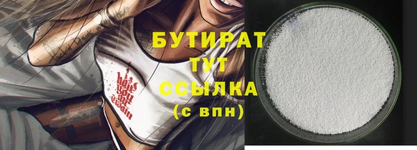 мет Абинск