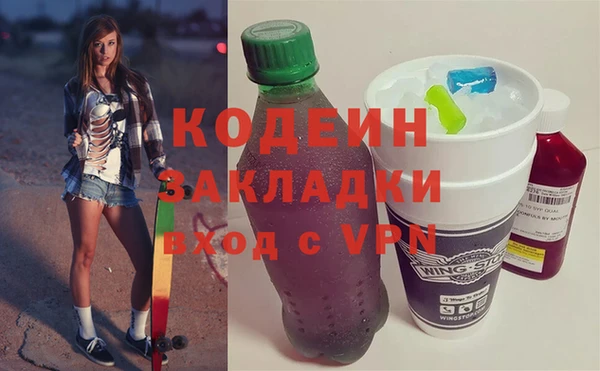 мет Абинск