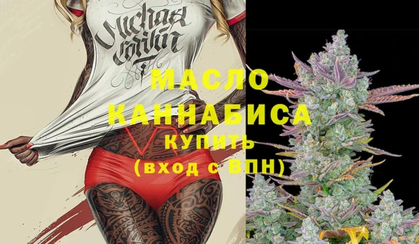 дмт Абдулино