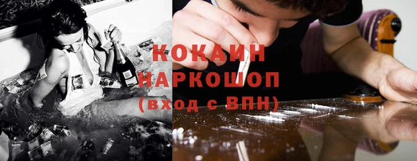 мет Абинск