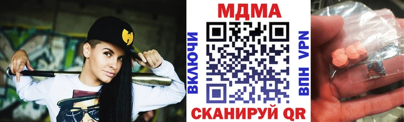 MDMA crystal  цена   Слюдянка 