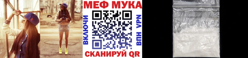 МЯУ-МЯУ 4 MMC  Слюдянка 