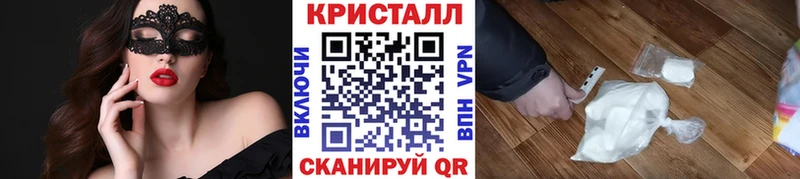 как найти закладки  Слюдянка  hydra зеркало  Метамфетамин пудра 