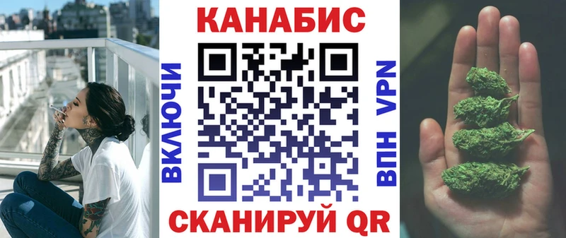 Марихуана VHQ  МЕГА как войти  Слюдянка 